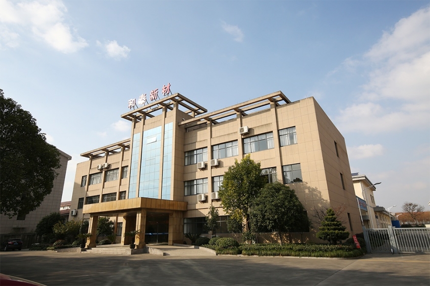 公司(sī)一覽 公(gōng)司一覽(lǎn)